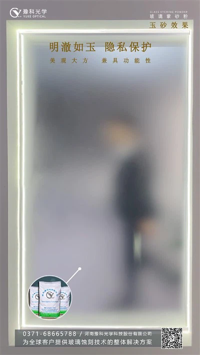 דלת פנים דקורטיבית עם אפקט סאטן