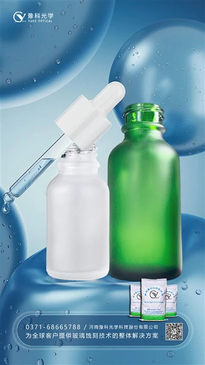 השפעת סאטן על בקבוקים קטנים רפואיים